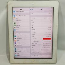 ■Appleセット■iPad 2 64GB ソフトバンク iPod mini 第2世代 6GB 動作品 1125_画像8