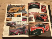 ヤングオート1996年7月号暴走族街道レーサー改造車VIPカーチューニングカー福岡仕様ツッパリ特効服シャコタン車高短八千代レーシング旧車會_画像6