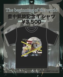 絶版◆TRiDENT◆豊中凱旋記念限定Tシャツ◆XLサイズ◆ガールズロックバンド革命新品未使用未開封バンドメイドベビーメタルBABYMETAL 