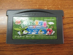 KM6615★GBAソフトのみ お茶犬の冒険島 ほんわか夢のアイランド 刻印41 E3 起動確認済 クリーニング済 ゲームボーイアドバンス