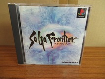 KM6645★PS サガ フロンティア SAGA FRONTIER ケース説明書付ジャケット無 起動確認済み クリーニング済み プレイステーション_画像1