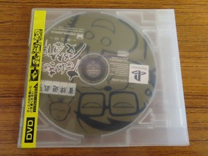 KM6667★PS ソフトのみ 雀牌遊戯'99 たぬきの皮算用 普及版 レンタルケース付 起動確認済み 研磨・クリーニング済み プレイステーション