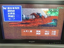 KME13056★PS ダービージョッキーR DERBY JOCKEY R ケース説明書付 起動確認済み クリーニング済み プレイステーション_画像7