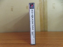 KME13066★PS マリーのアトリエ プラス ～ザールブルグの錬金術士～ ベスト版 ケース説明書はがき付 起動確認済み 盤面良好クリーニング済_画像8