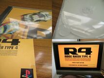 KM6700★PS リッジレーサータイプ4 RIDGE RACER TYPE4 R4 ケース説明書付 起動確認済み 研磨・クリーニング済み プレイステーション_画像10