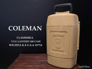 ★ビンテージ★コールマン【Coleman★200A☆200シリーズ☆ランタンケース/クラムシェル/CLAMSHELL★1977年6月】超入手困難!玉数無!☆美品☆