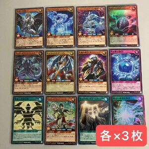 遊戯王ラッシュデュエル 究極の青眼伝説 ストラクチャーデッキ 改造セット