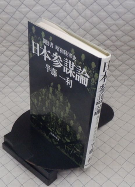2023年最新】Yahoo!オークション -図書出版社の中古品・新品・未使用品一覧