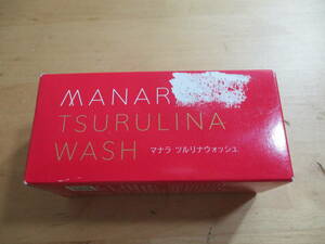 ★★　マナラ　ツルリナウオッシュ　洗顔料　４５ｇ　未開封品　★★