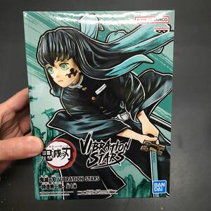 即決　鬼滅の刃 VIBRATION STARS 時透無一郎 BANDAI フィギュア