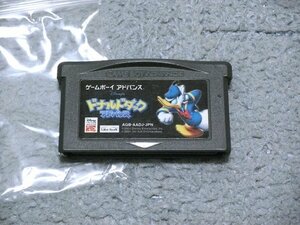 [定価\5,300円][UBISOFT][GBA] ドナルドダックアドバンス (※カセットのみ)