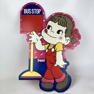 不二家 ペコちゃん BUS STOP 厚紙製 ポップ パネル 看板 昭和レトロ 全長約70cm