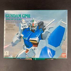 バンダイ 1/144 ガンダム RX-78 GP01 プラモデル ガンプラ 未組立品