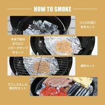 コンロ 燻製器 BBQコンロ バーベキューコンロ バーベキューグリル スモーカー スモークグリル スモーク グリル 燻製 バーベキュー_画像3