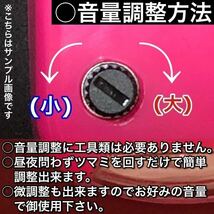 ヒットセンサーF(LED白)石鯛 鯵 鰹 伊勢海老 クエ マゴチ ヒラメ モロコ 鯉釣りのアシスト品 投げ釣り 泳がせ 夜釣り 竿受け 投げ竿のお供_画像4