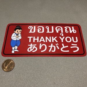新品・即決・タイで購入した、日本語・英語・タイ語併記の’ＴＨＡＮＫ　ＹＯＵ・ありがとう’のステッカー