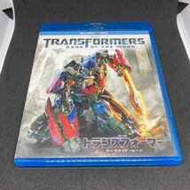 トランスフォーマー／ダークサイドムーン ブルーレイ＋DVDセット [Blu-ray]_画像1