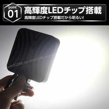 ledワークライト 作業灯 ワークライト 4個セット led 投光器 12v 24v 防水 屋外 ライト 除雪機 除雪車 スノーモービル 車 トラック 照明 白_画像2