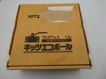 KITZ　キッツ　新品・未使用　Zボールバルブ　２５A　８個　フルボア　１_画像1