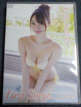 ★芹沢まりな　First Stage…ここから　★サイン入りチェキ付き　ENFD-5889　中古DVD　_画像1