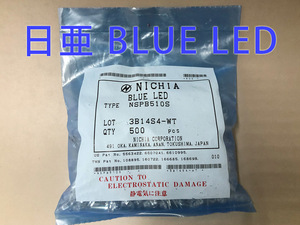 * blue LED 5Φ cannonball LED 500 piece NSPB510S ( day .) NICHIA control number [F2-B0297]