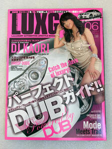 ★LUXG ラグジー 2007年 6月号 DJ KAORI