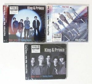 ■◆ CD+DVD King & Prince Magic Touch / Beating Hearts 初回限定盤 A/B 通常盤 3点セット 【未開封】 ◆NHC09001　キンプリ