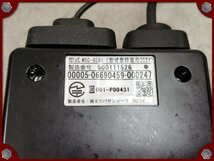 ●中古品●バイク用アンテナ分離型ETC MSC-BE51●通電/カード認識 動作確認済み●ミツバサンコーワ●[S]梱包●bo7433_画像5