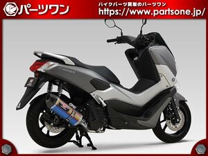 ●新品 30％OFF●NMAX(16-18),NMAX155(18) ヨシムラ 機械曲 R-77S サイクロン カーボンエンド STBC EXPORT SPEC 政府認証●[L]梱包●52727