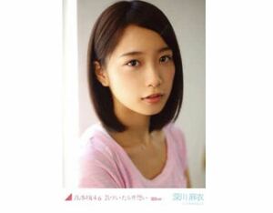 【11/17-40】乃木坂46 公式グッズ 生写真 1枚　深川麻衣　女優　気づいたら片想い　ヨリ