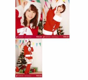 【11/22-23】乃木坂46 公式グッズ 生写真 3種コンプ　3枚　ヨリチュウヒキ　衛藤美彩　サンタ　2015.Christmas 会場限定