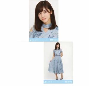 【11/17-114】乃木坂46 公式グッズ 生写真 2枚　セミコンプ　斎藤ちはる　アナウンサー　SYNCHRONICITY 会場限定　シンクロニシティ