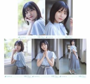 【11/7-1】乃木坂46 公式グッズ 生写真 5種コンプ　5枚　コンプ　ヨリチュウヒキ　中西アルノ　バンドエイド剥がすような別れ方　MV