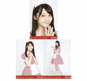 【11/9-27】乃木坂46 公式グッズ 生写真 3種コンプ　3枚　ヨリチュウヒキ　黒見明香　アメリカンダイナー　乃木坂46 2021.January-III