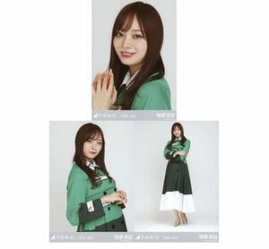 【11/14-6】乃木坂46 公式グッズ 生写真 3種コンプ　3枚　ヨリチュウヒキ　梅澤美波　8thBDライブ衣装3 乃木坂46 2020.July