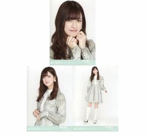 【11/9-37】乃木坂46 公式グッズ 生写真 3種コンプ　3枚　ヨリチュウヒキ　吉田綾乃クリスティー　乃木坂46 僕は僕を好きになる