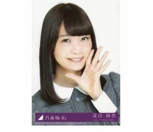 【11/17-20】乃木坂46 公式グッズ 生写真 1枚　深川麻衣　女優　命は美しい Type-A ヨリ　CD封入特典