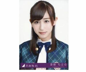 【11/17-43】乃木坂46 公式グッズ 生写真 1枚　斎藤ちはる　アナウンサー　何度目の青空か? CD封入特典　ヨリ　Type-A封入特典