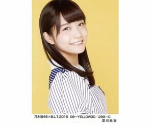 【11/17-61】乃木坂46 公式グッズ 生写真 1枚 深川麻衣　女優　B.L.T.2015 08-YELLOW30 ヨリ　BLT 太陽ノック　298-C