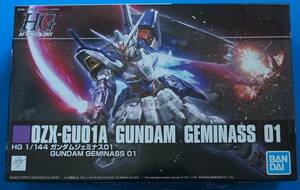 プレミアムバンダイ限定　未組立 HG 1/144　ガンダムジェミナス01　アスクレプオス　エルオーブースター　02陸戦重装ユニット拡張パーツ