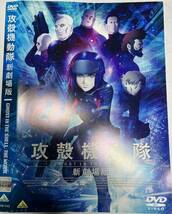 攻殻機動隊 新劇場版 GHOST IN THE SHELL DVD (レンタル落ち) 草薙素子【サイバーパンクSF】_画像1