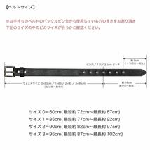 【もったいない】1円スタート 日本製 35mm 栃木レザー ベルト ピン ショルダーレザー 黒 ブラック 一枚革 カジュアル メンズ レディース_画像8