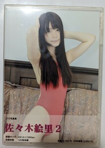 デジタル出版　佐々木絵里2　CD写真集　競泳水着