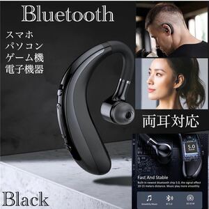 ワイヤレスイヤホン Bluetooth 5.0 イヤホン　 ブルートゥース イヤフォン イヤホンマイク 片耳　USB 充電 高音質　軽量 ブラック　音楽 