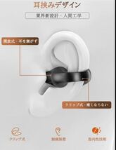 Bluetooth5.3　イヤホン　ワイヤレスイヤホン IPX5 空気伝導イヤホン　クリップ型　防水　耳掛け　スピーカー　マイク 片耳　USB 2_画像6