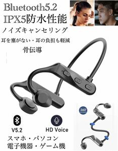 イヤホン　Bluetooth5.2 ワイヤレスイヤホン IPX5 骨伝導イヤホン　ノイズキャンセリング　ネックバンド　スピーカー　マイク 両耳　3