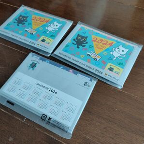 2024年 ヤマト卓上カレンダー 3個セット クロネコ