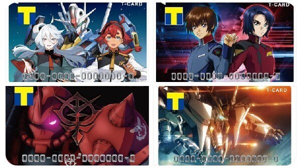 匿名配送 Tカード 歴代ガンダム 新品未使用 合計4枚 Vポイントカード