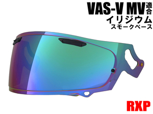 VAS-V MVシールド ミラーシールド イリジウム 社外品[Arai アライ ヘルメット:RX-7X ASTRAL-X ASTRO-GX RAPAIDE-NEO VECTOR-X XD]: