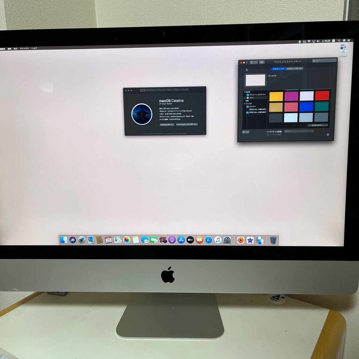 2023年最新】Yahoo!オークション -imac 2013(コンピュータ)の中古品